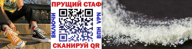 Хочу наркоту Татарск Бошки Шишки COCAIN Alpha PVP МЕТАДОН Меф мяу мяу