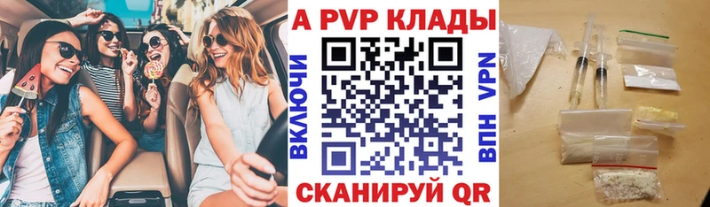 Alpha-PVP СК  Татарск 