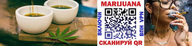 Печенье с ТГК марихуана  Татарск 