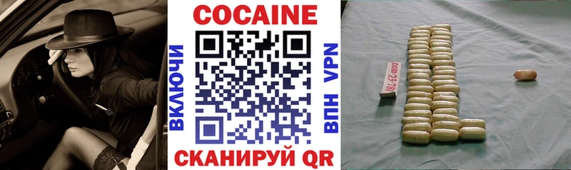 Кокаин VHQ Татарск