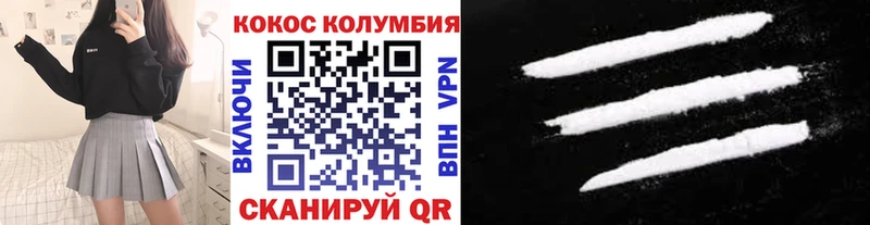 закладка  МЕГА ONION  COCAIN Боливия  нарко площадка как зайти  Татарск 