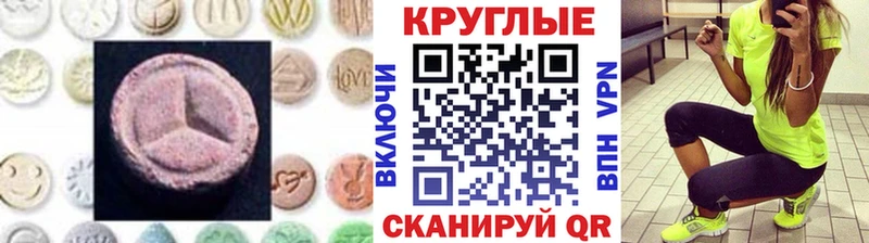 OMG ССЫЛКА  где можно купить   Татарск  ЭКСТАЗИ Cube 