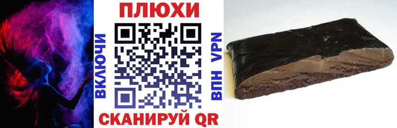 дарнет шоп мега ТОР ГАШ Изолятор Татарск