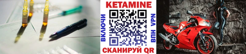 КЕТАМИН ketamine  наркошоп  Татарск 