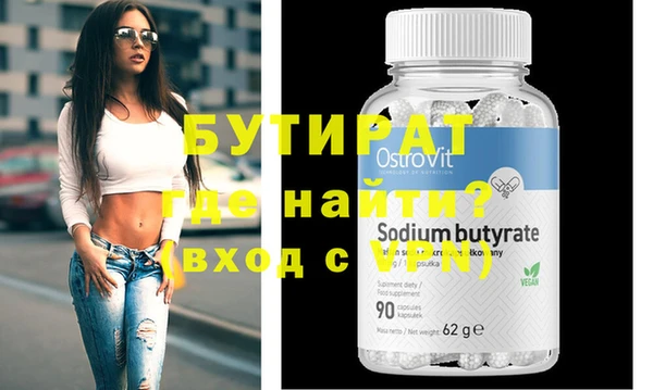 ECSTASY Аркадак