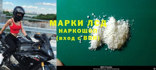 ECSTASY Аркадак