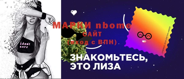 ECSTASY Аркадак