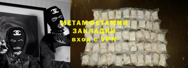 синтетический гашиш Армянск