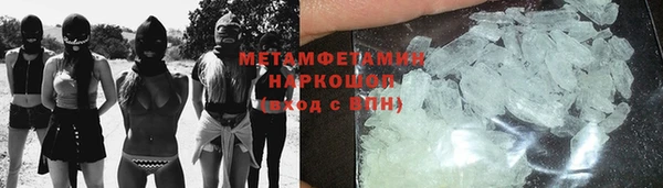 синтетический гашиш Армянск