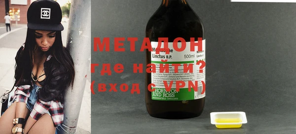 синтетический гашиш Армянск