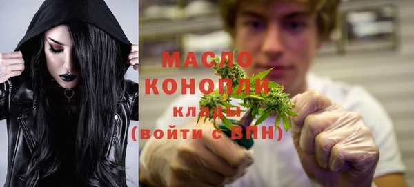 синтетический гашиш Армянск