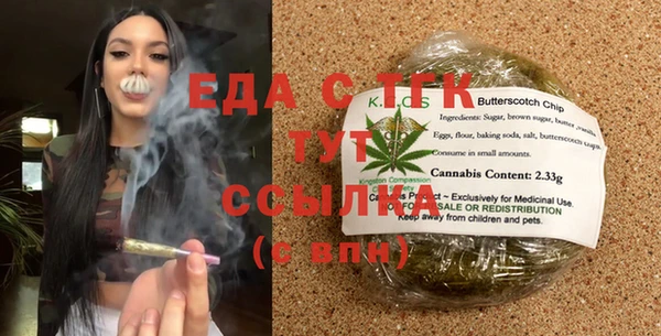 синтетический гашиш Армянск