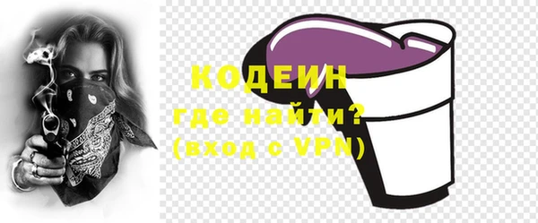 синтетический гашиш Армянск