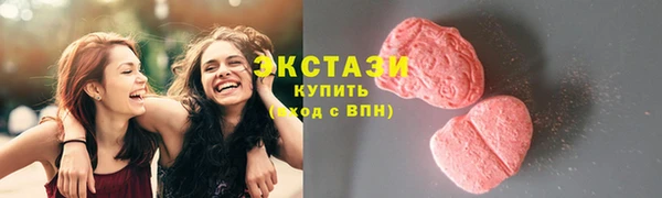 ECSTASY Аркадак