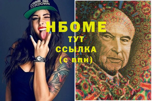 синтетический гашиш Армянск