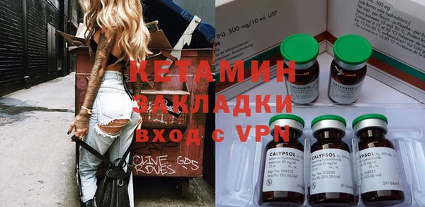 синтетический гашиш Армянск