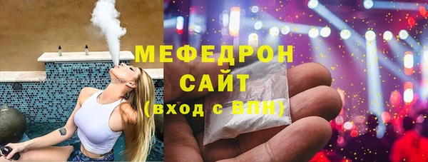 ECSTASY Аркадак