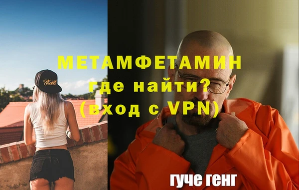 синтетический гашиш Армянск