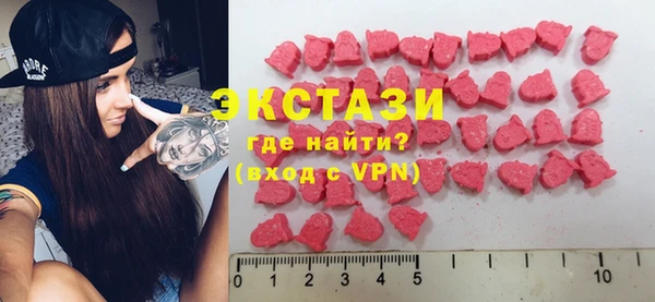бутик Покачи