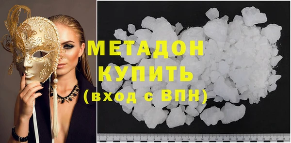 COCAINE Покровск