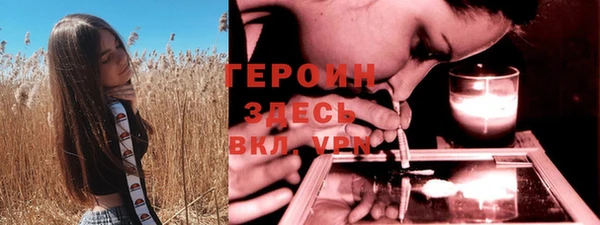 синтетический гашиш Армянск