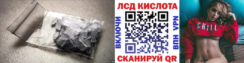 LSD-25 экстази ecstasy  МЕГА как войти  Татарск 