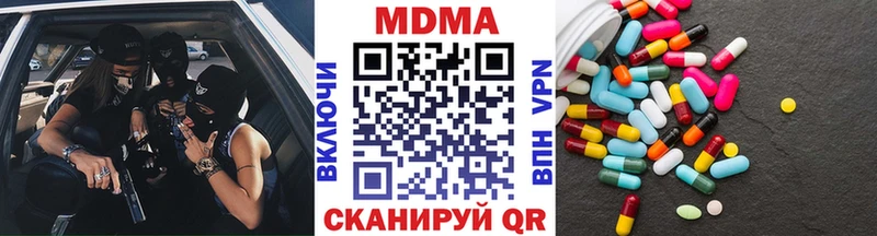 МДМА VHQ наркота Татарск