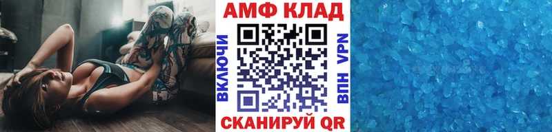 Первитин мет гидра ссылка Татарск