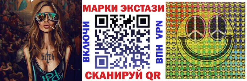 Марки N-bome 1,8мг Татарск